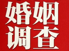 「始兴县私家调查」公司教你如何维护好感情